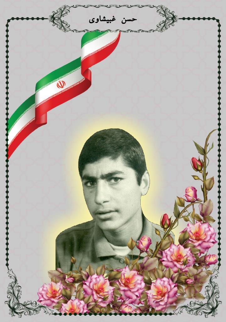 فاقد تصویر